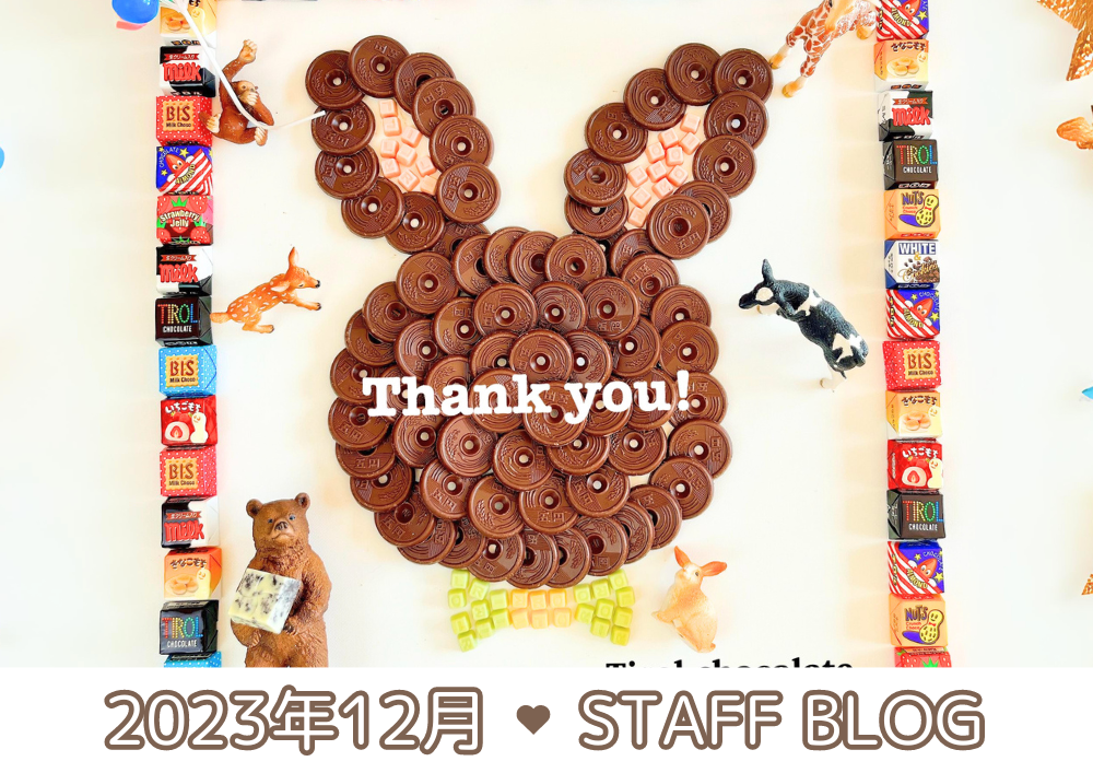 年末年始の手土産におすすめ商品