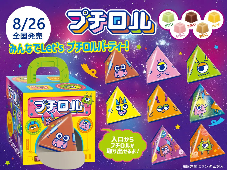 新商品「プチロルパーティーBOX」 新商品「プチロルパーティーBOX」