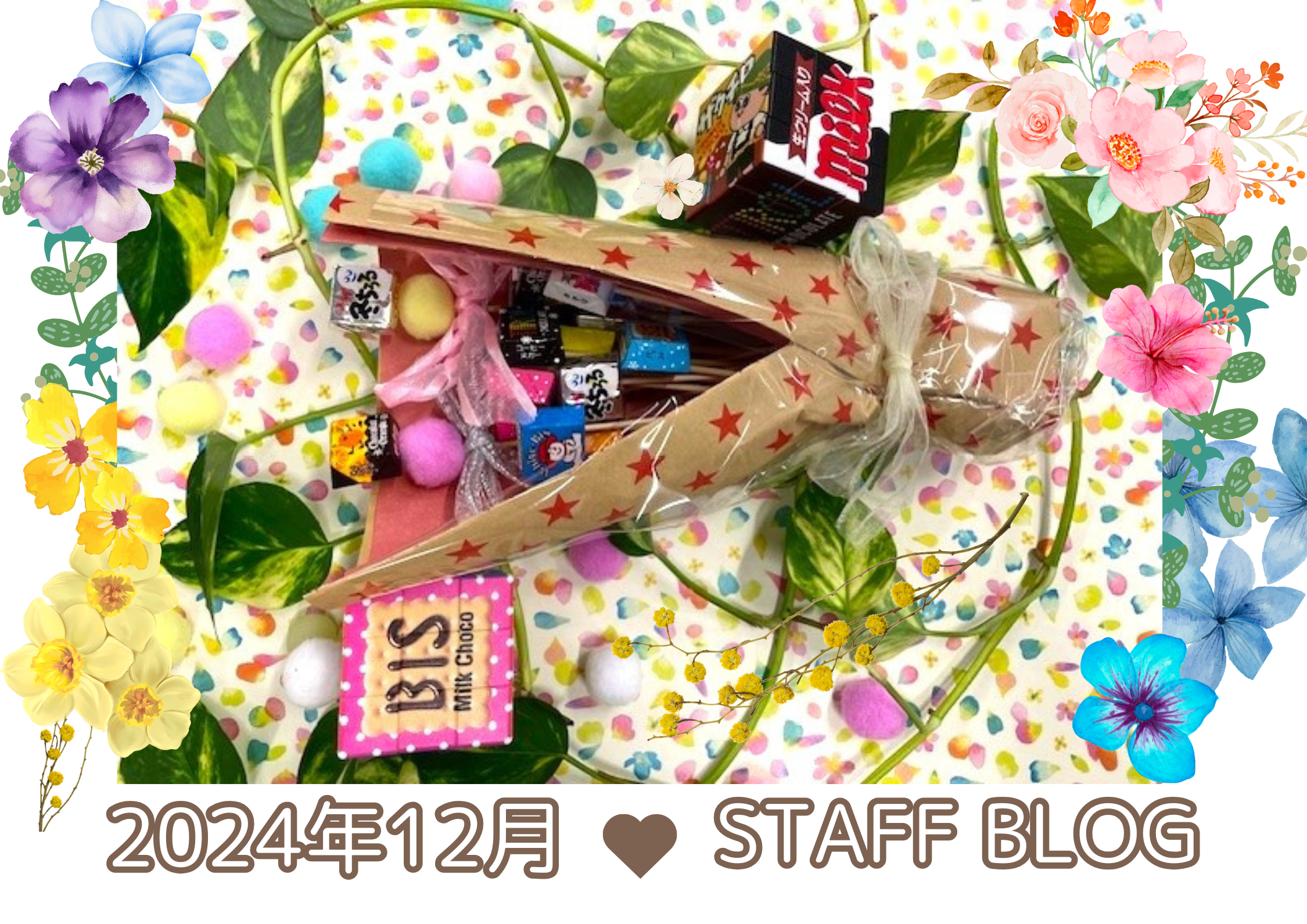 お菓子ブーケ?!【💐チロルチョコブーケ💐】作り方♪