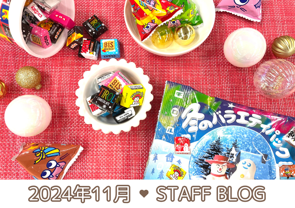 ✨🎄クリスマス🎄✨オススメのチロルチョコ🎅