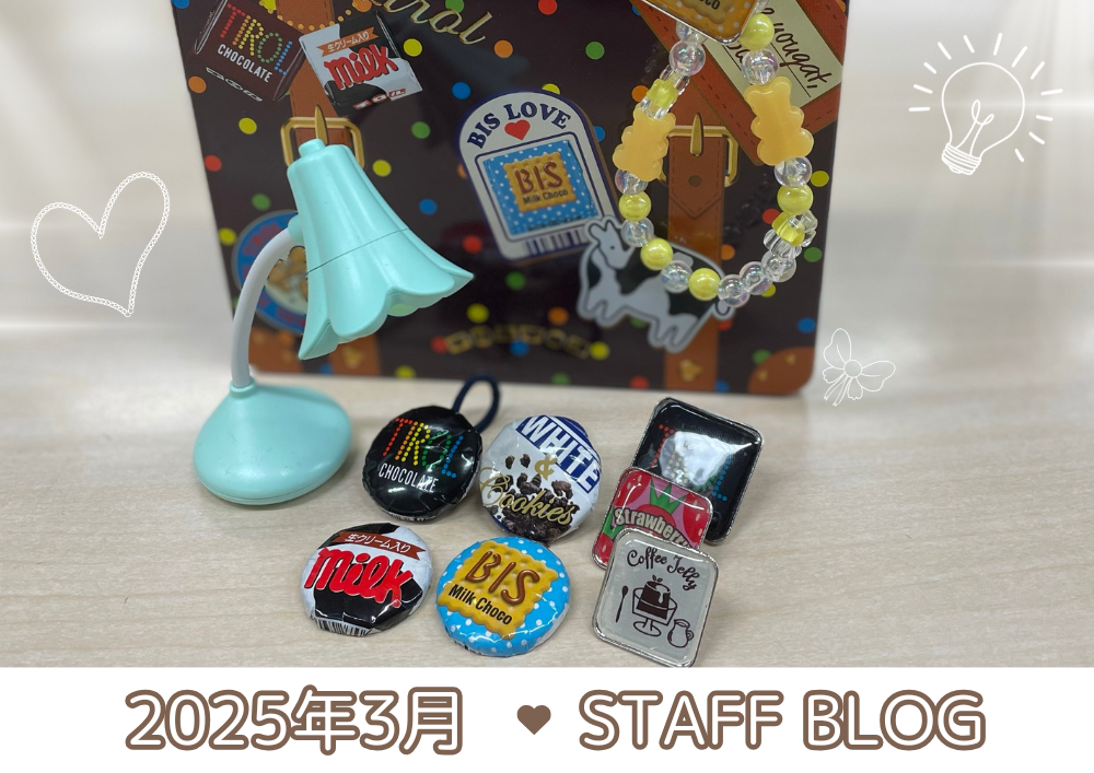 簡単♪個包装アレンジグッズ紹介~part②~くるみボタン