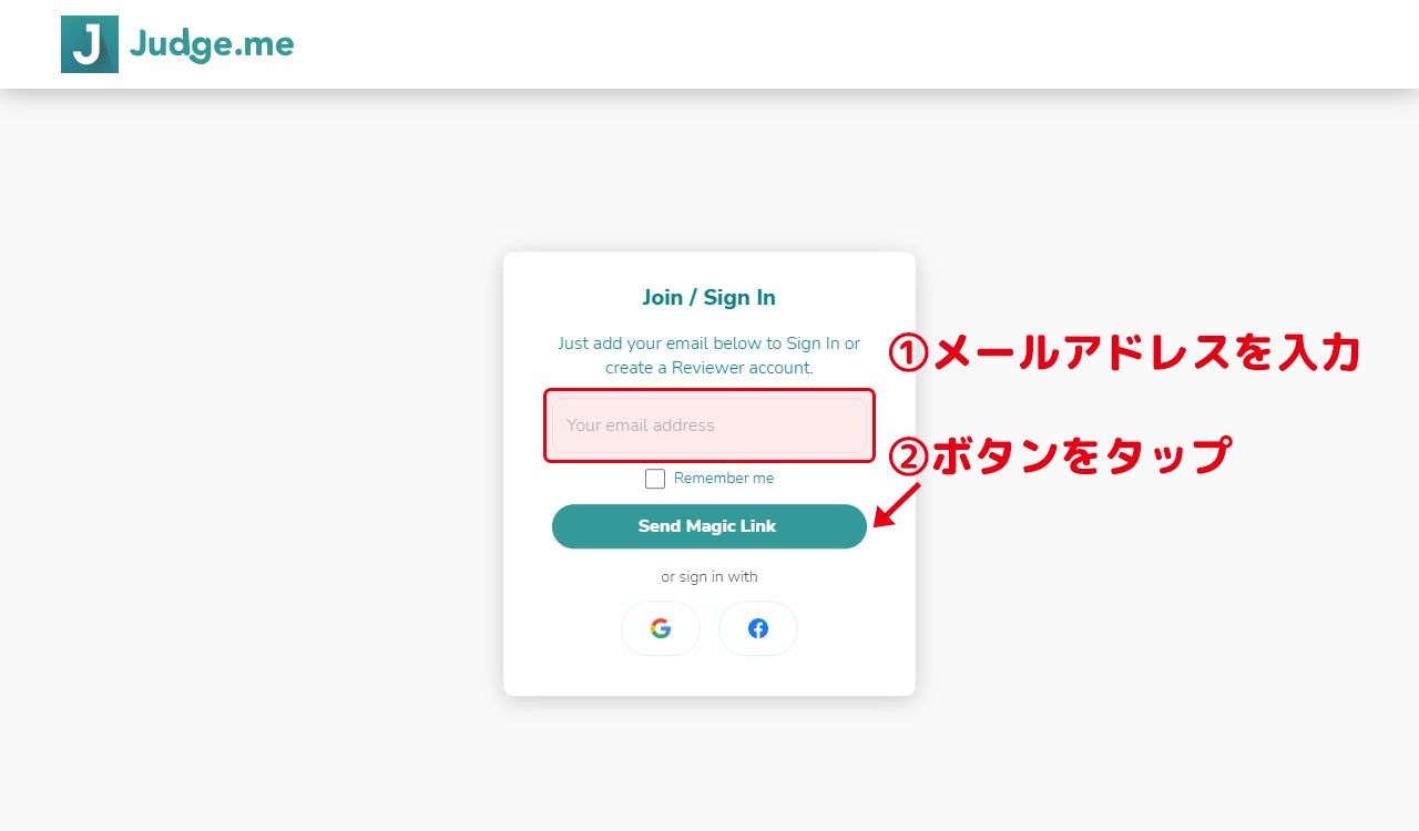 レビューの表示名を変更する方法