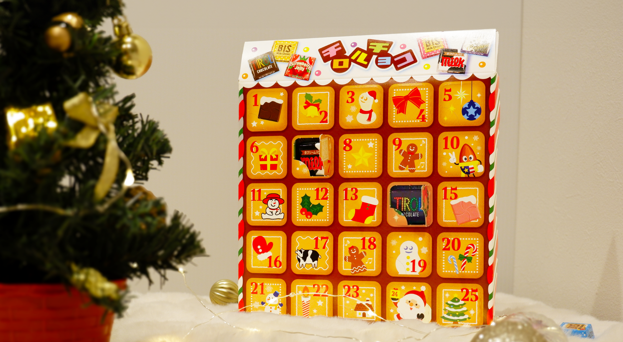 【連載企画】#01 開発ストーリー「アドベントカレンダー」