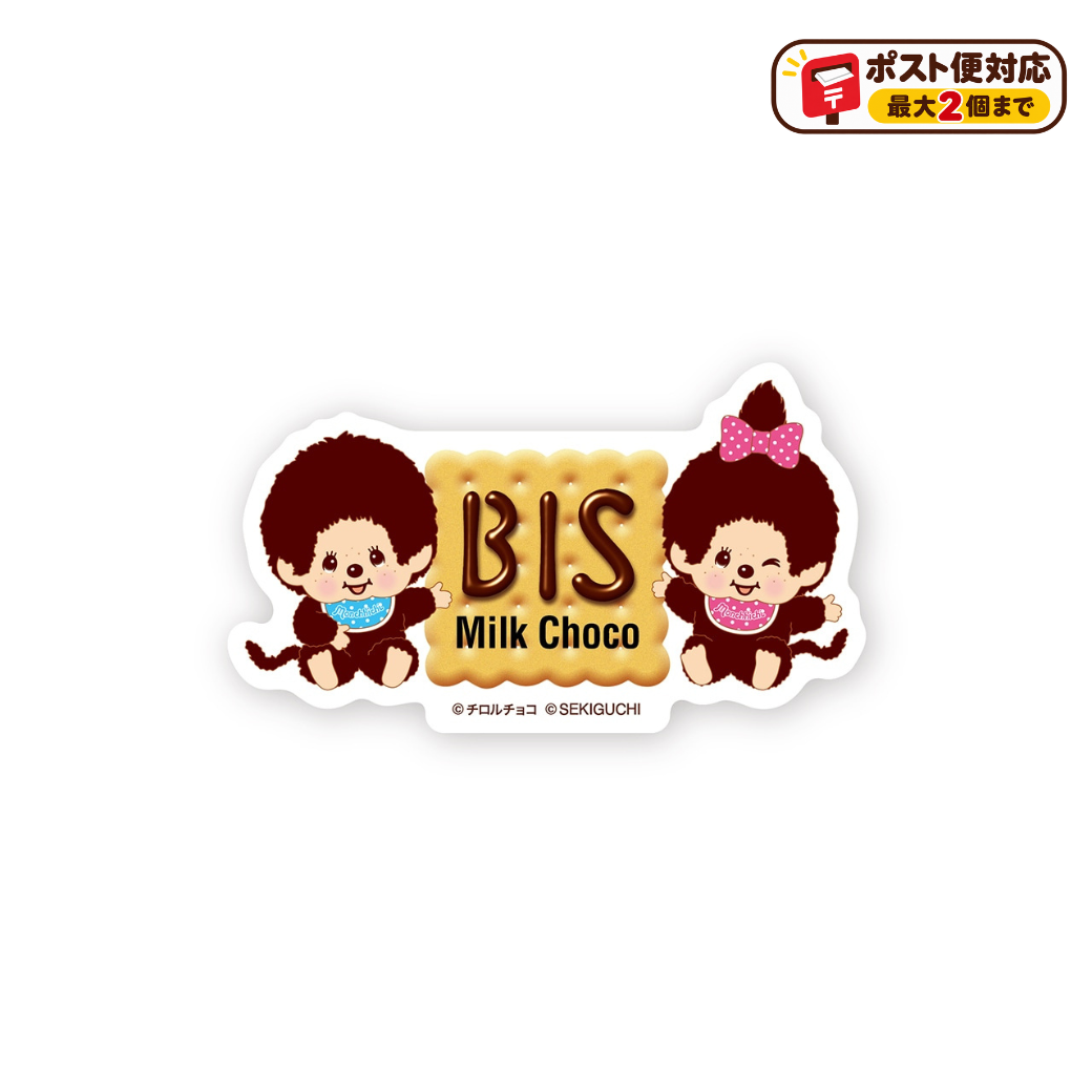 チロルチョコ×モンチッチ ステッカー BIS