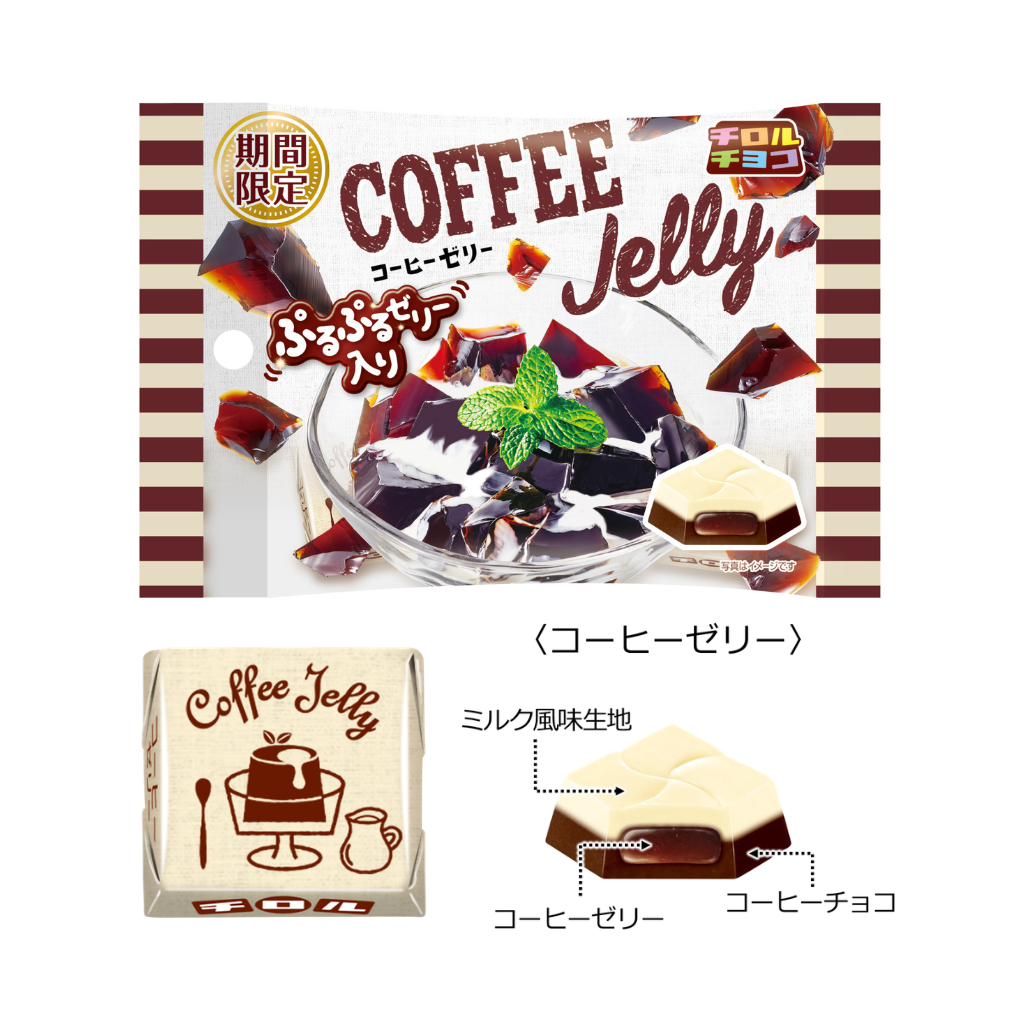 コーヒーゼリー〈袋〉1箱(10袋)