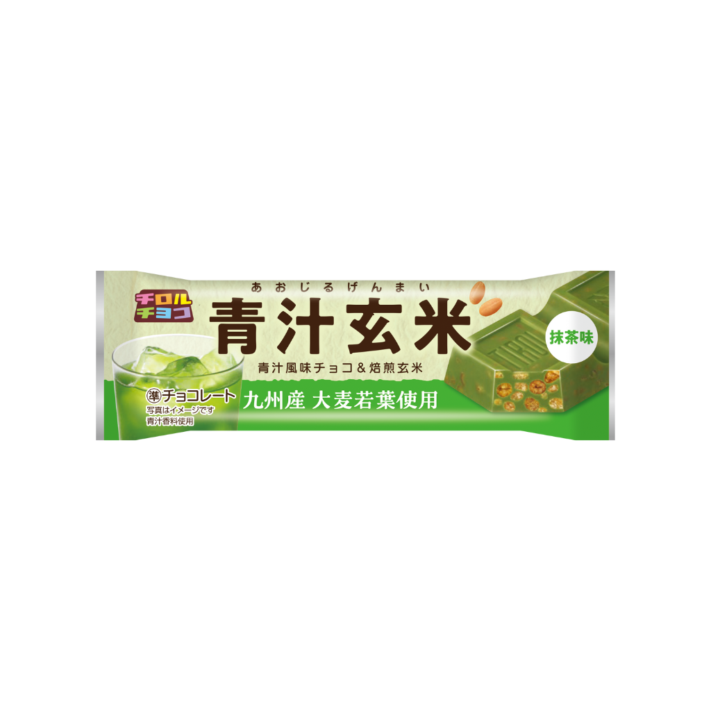 青汁玄米バー