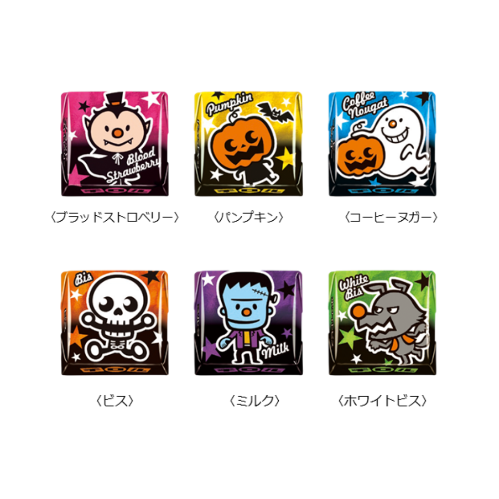 ハロウィンカップ