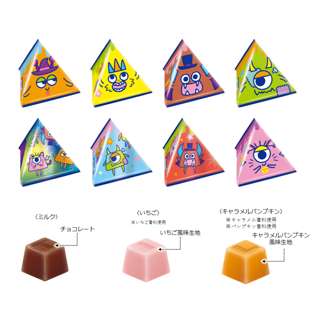 プチロル〈ハロウィンパック〉