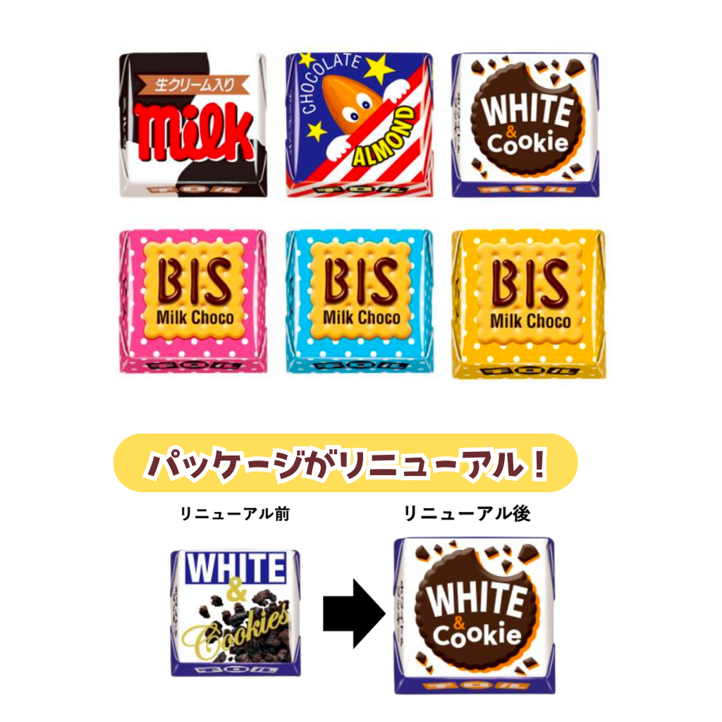 【バラパキャンペーン】チロルチョコ〈バラエティパック〉 1箱(10袋入)