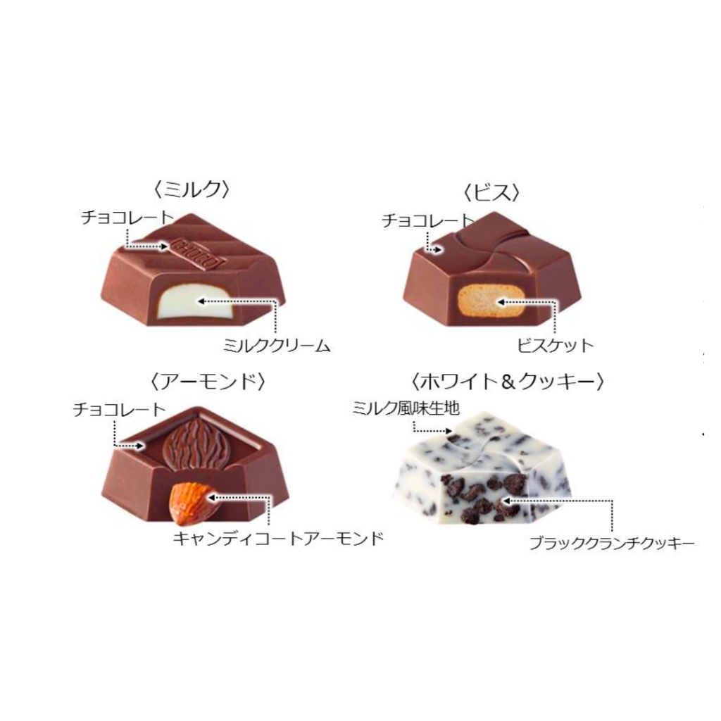 【バラパキャンペーン】チロルチョコ〈バラエティパック〉 1箱(10袋入)