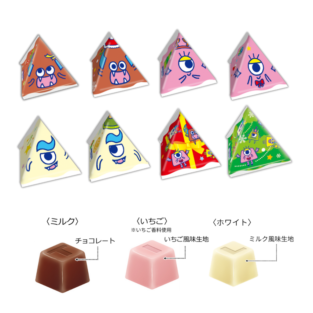 プチロル〈クリスマスパック〉