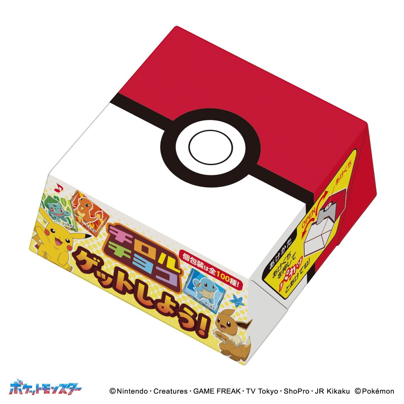 ポケモンチロルチョコBOX(10/24以降発送)