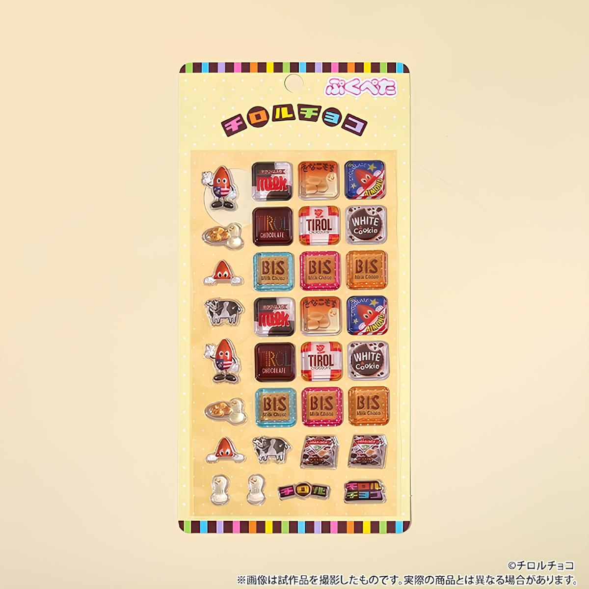 【予約商品】ぷくぺたシール