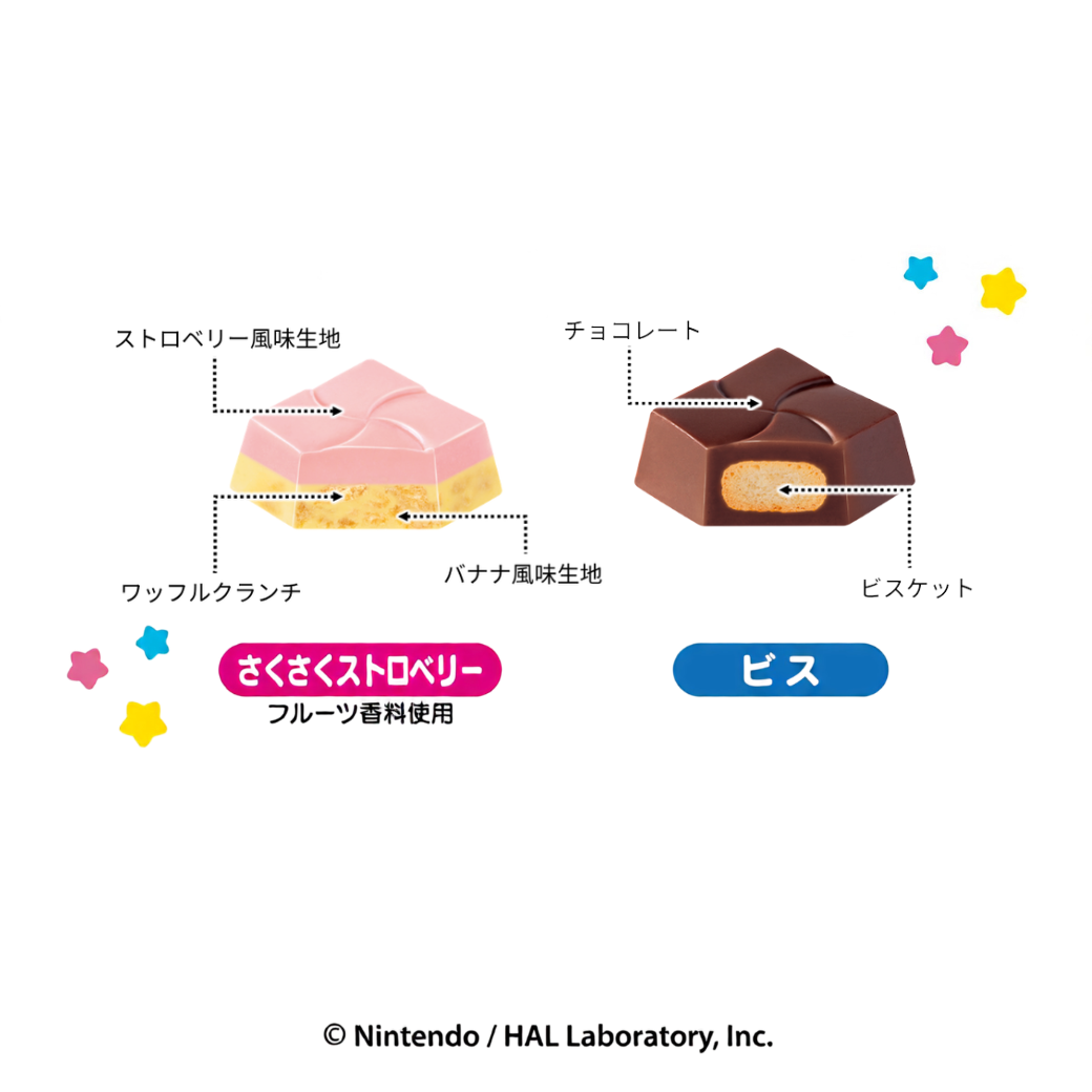 星のカービィチロルチョコBOX