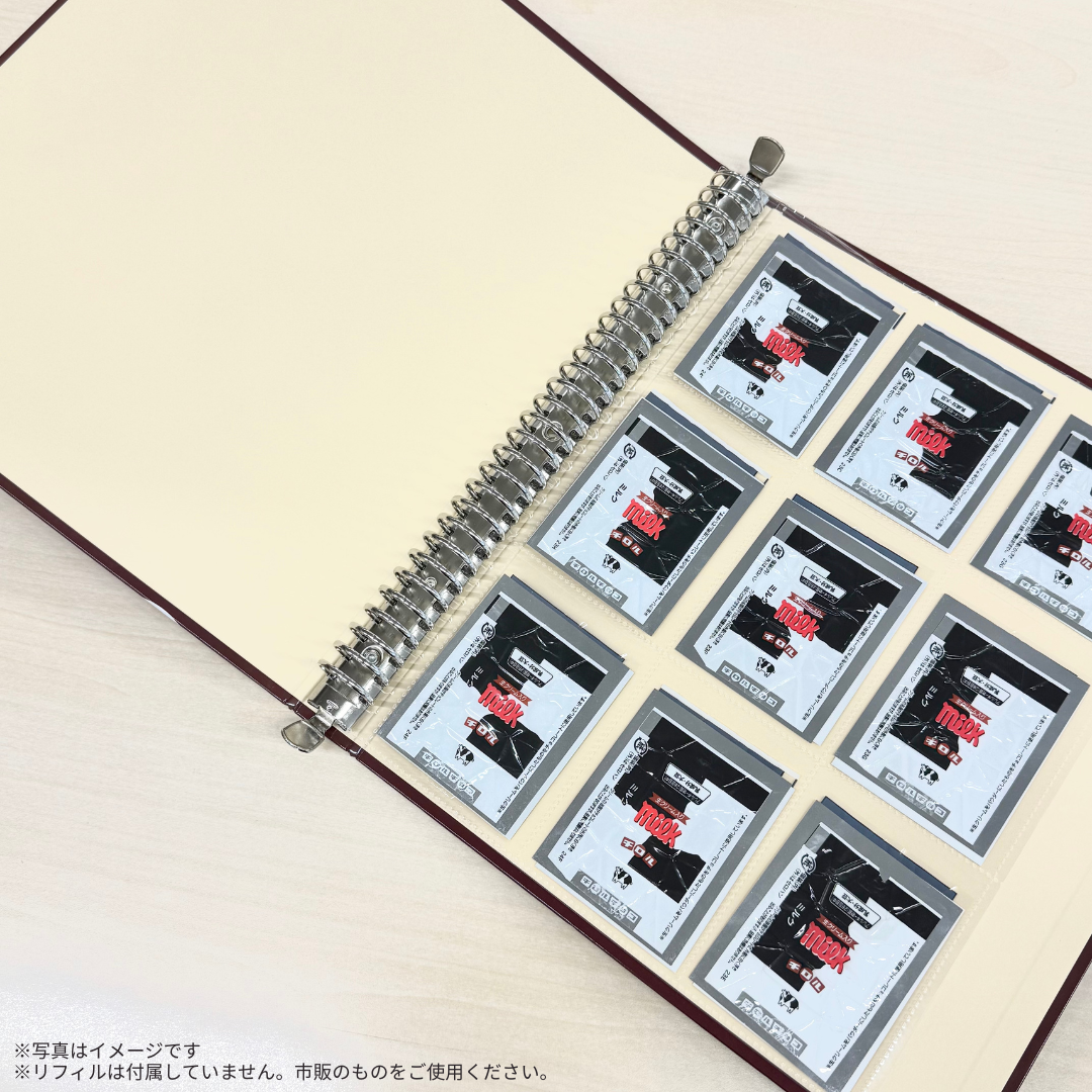 コレクションファイル