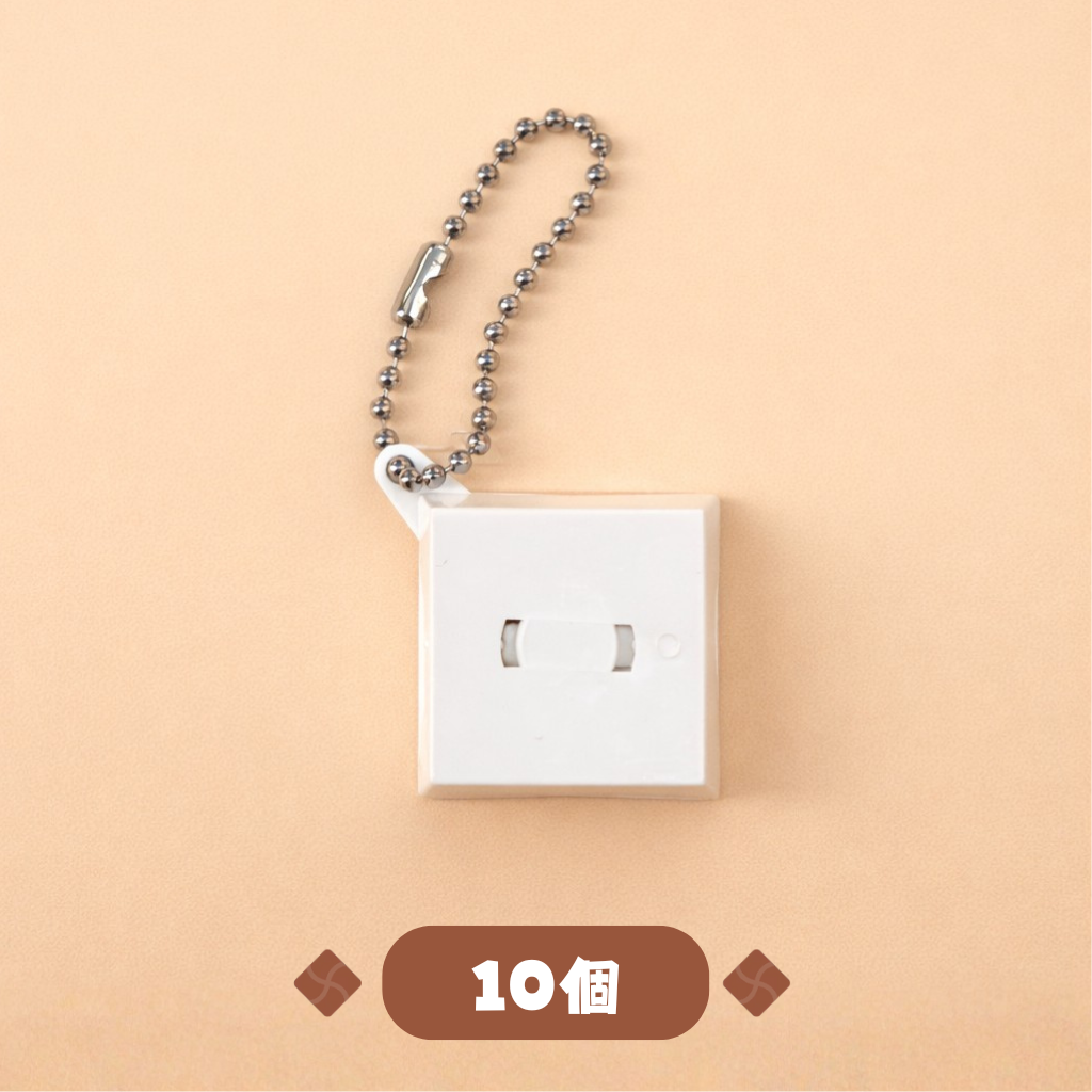 DECOチョコ ボールチェーン(10個)