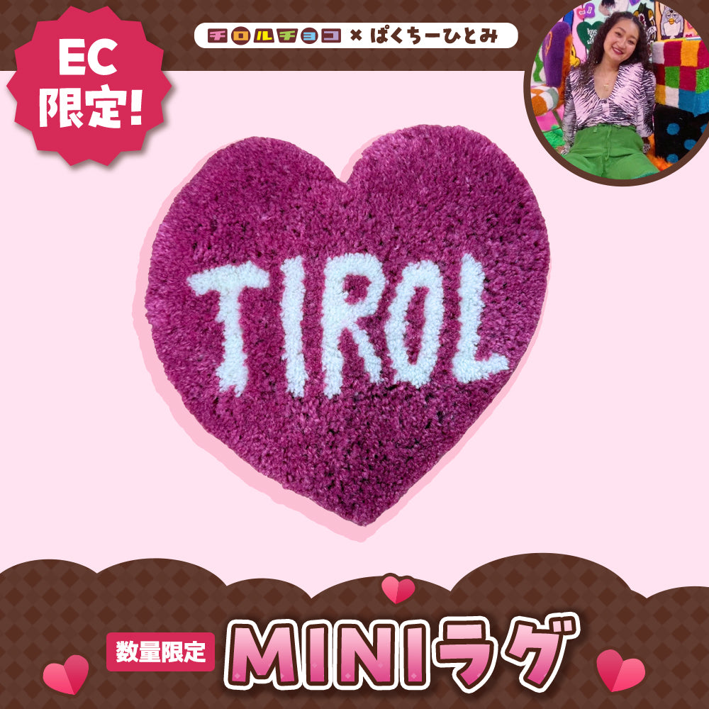 【ぱくちーひとみコラボ】MINIラグ(ピンク)