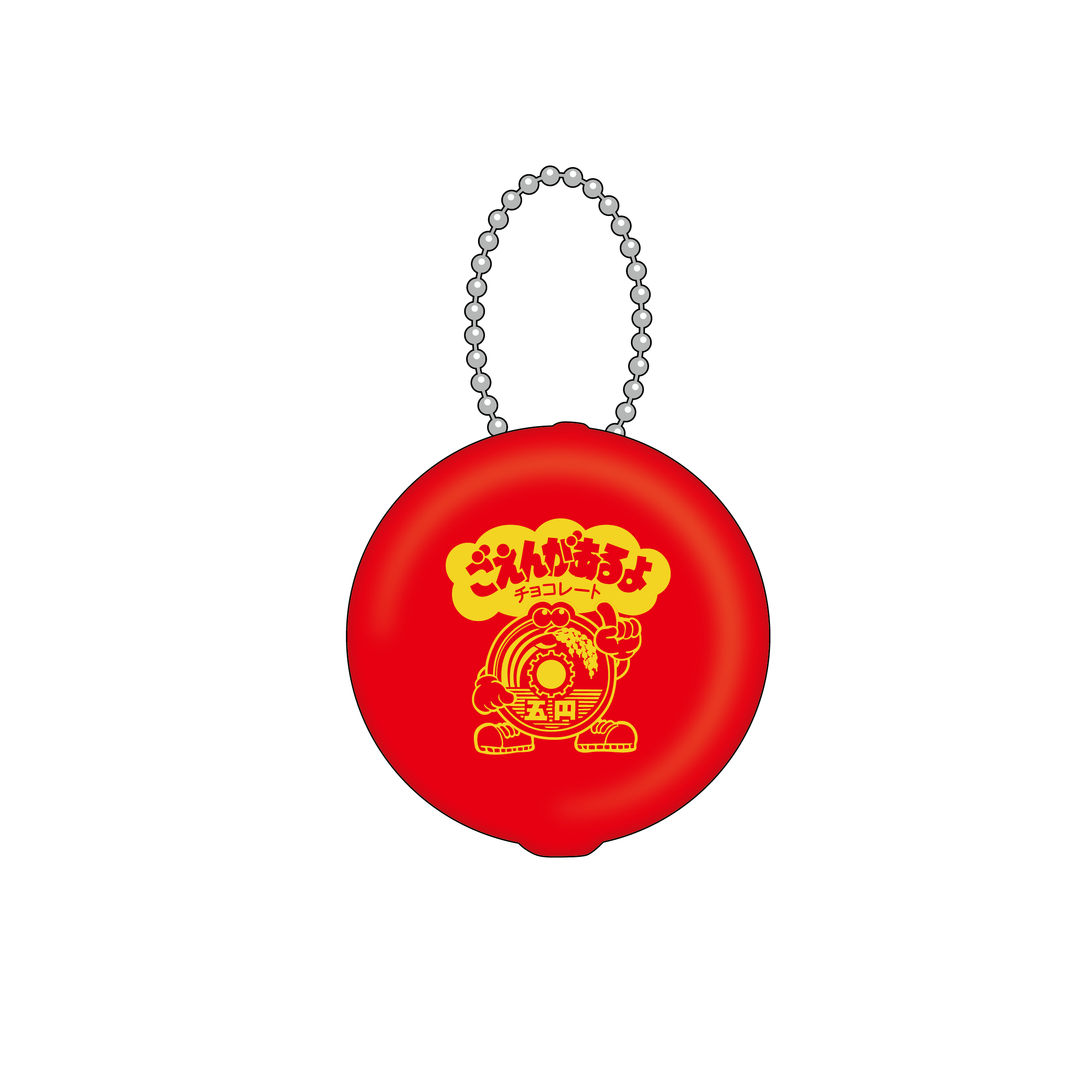 コインケース(ごえんがあるよ)