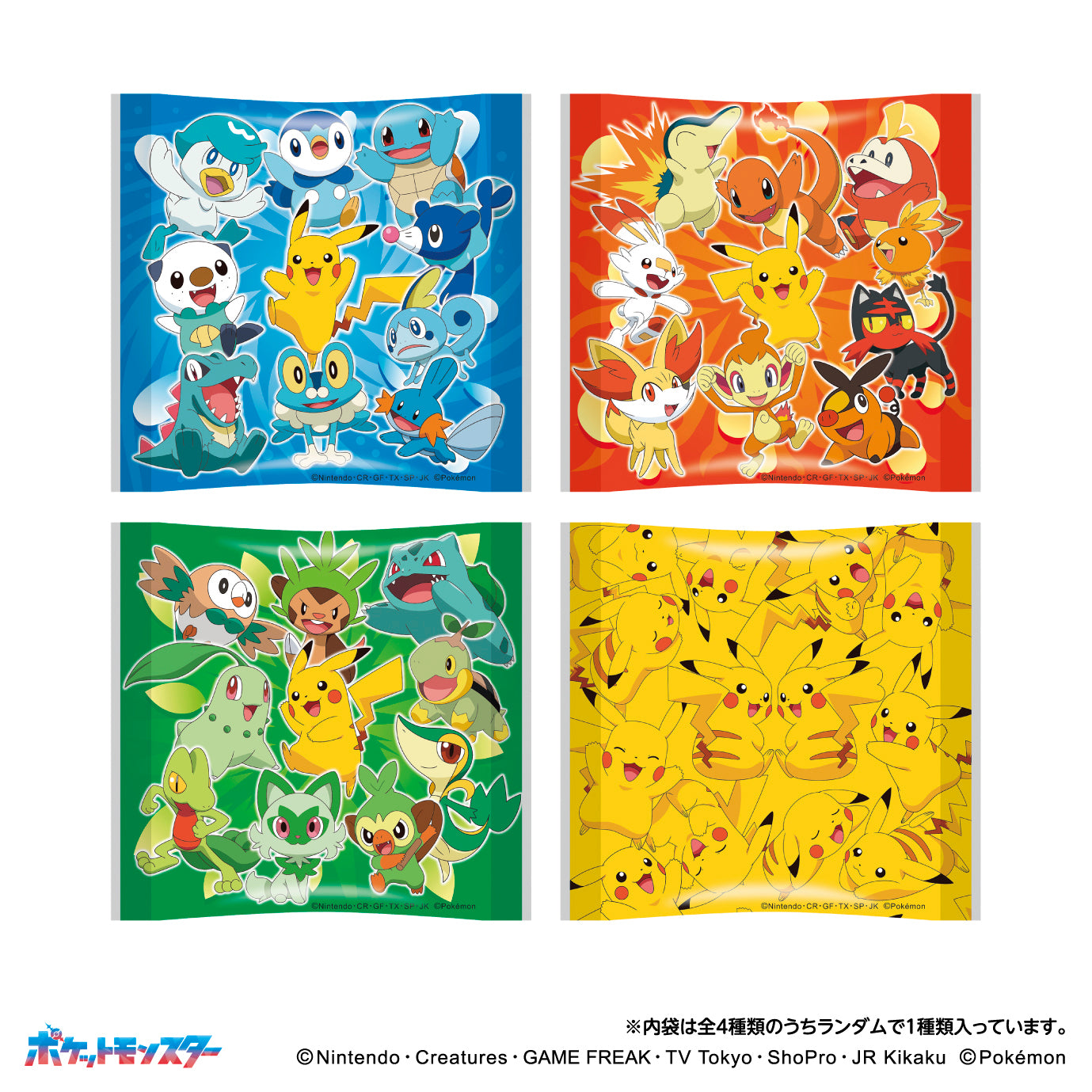 ポケモンチロルチョコBOX(10/24以降発送)