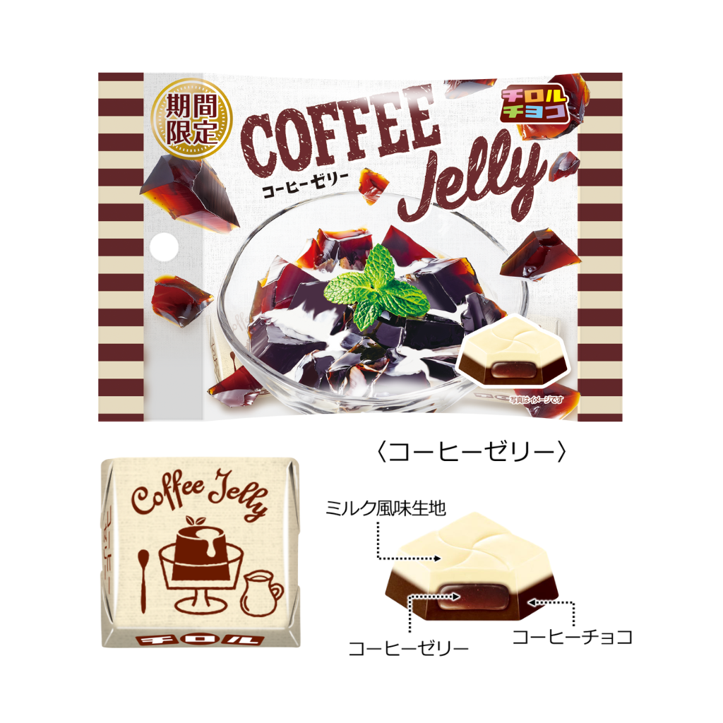 コーヒーゼリー〈袋〉1箱(10袋)