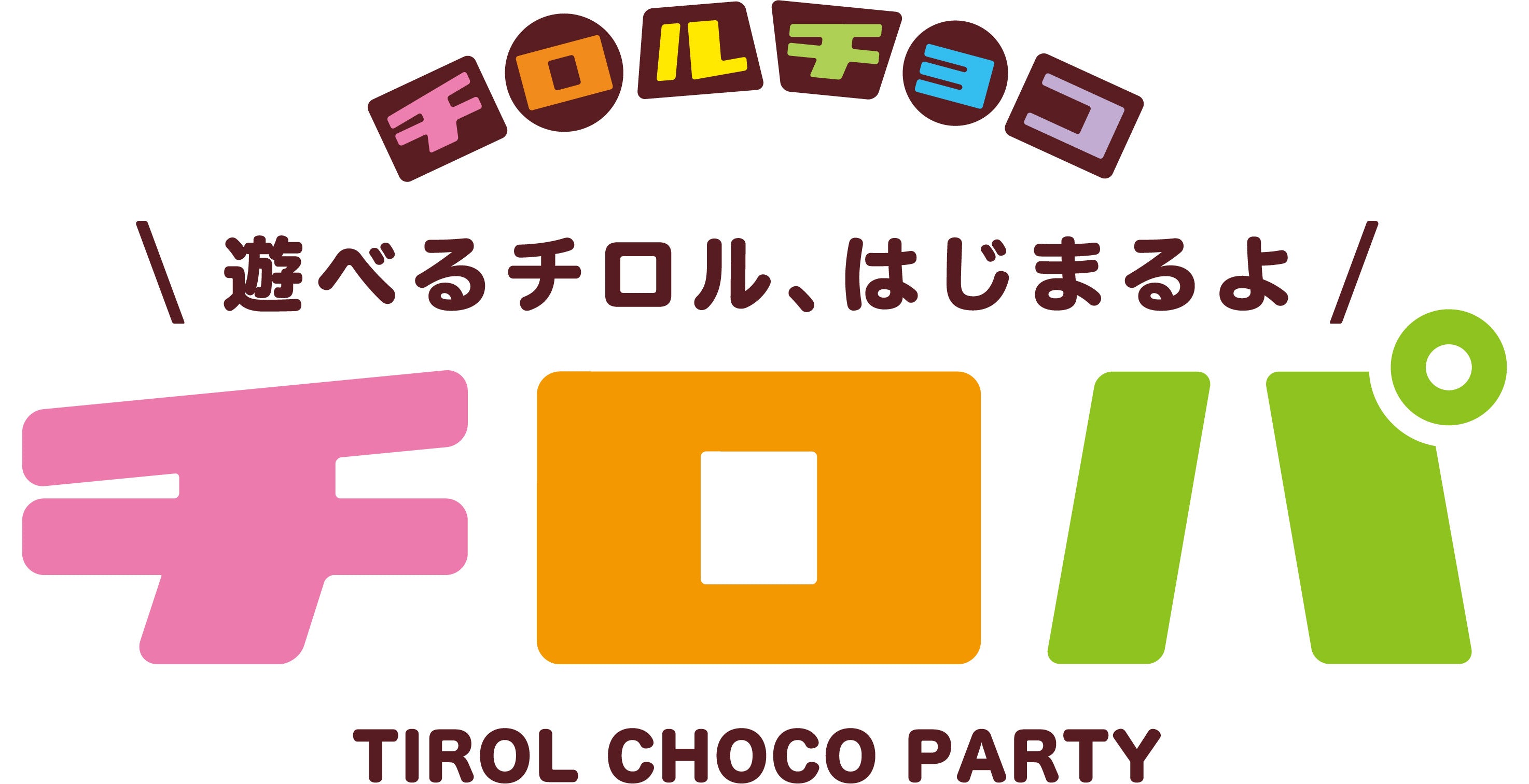 スタッフブログ