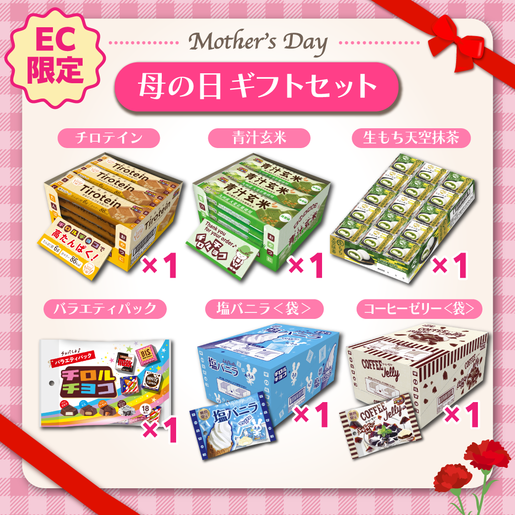 すべての商品