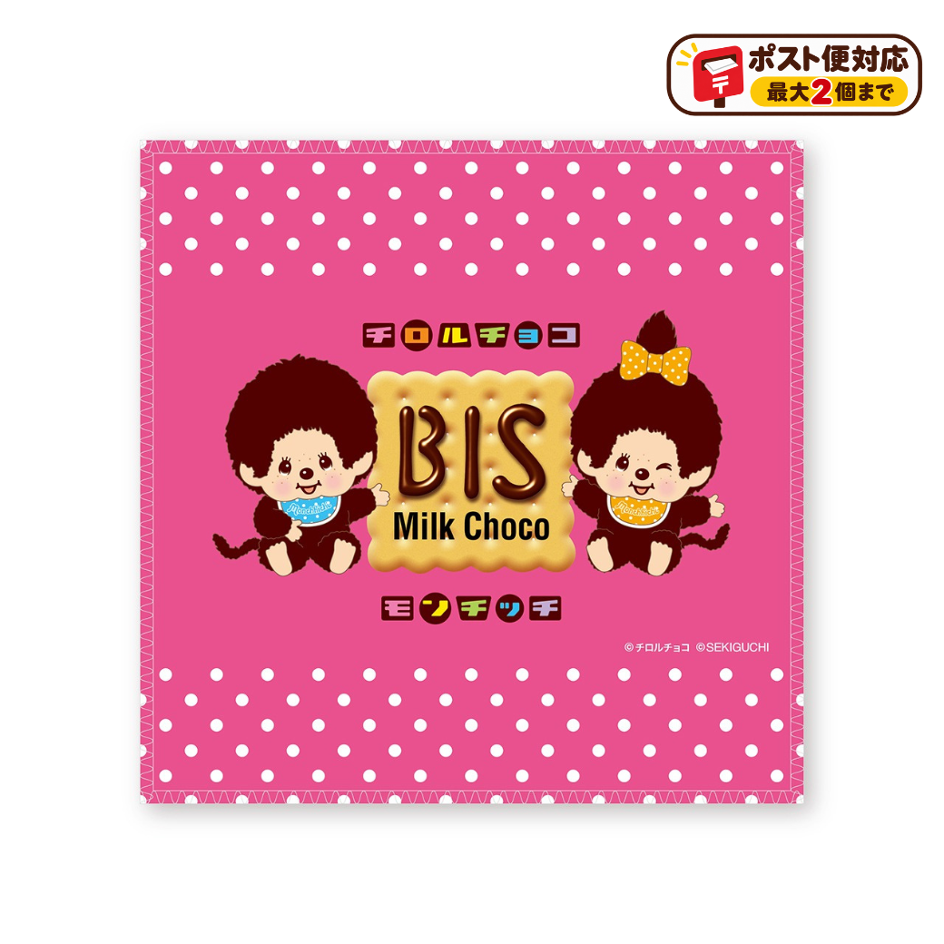 チロルチョコ×モンチッチ　ハンドタオル BIS