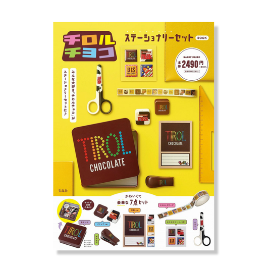 ⑤チロルページ チロルチョコ ステーショナリーセット BOOK