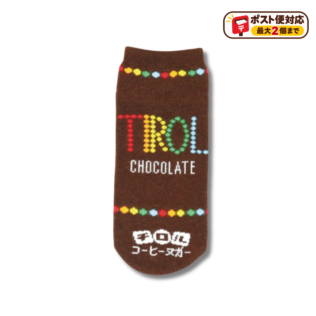ソックス（コーヒーヌガー）