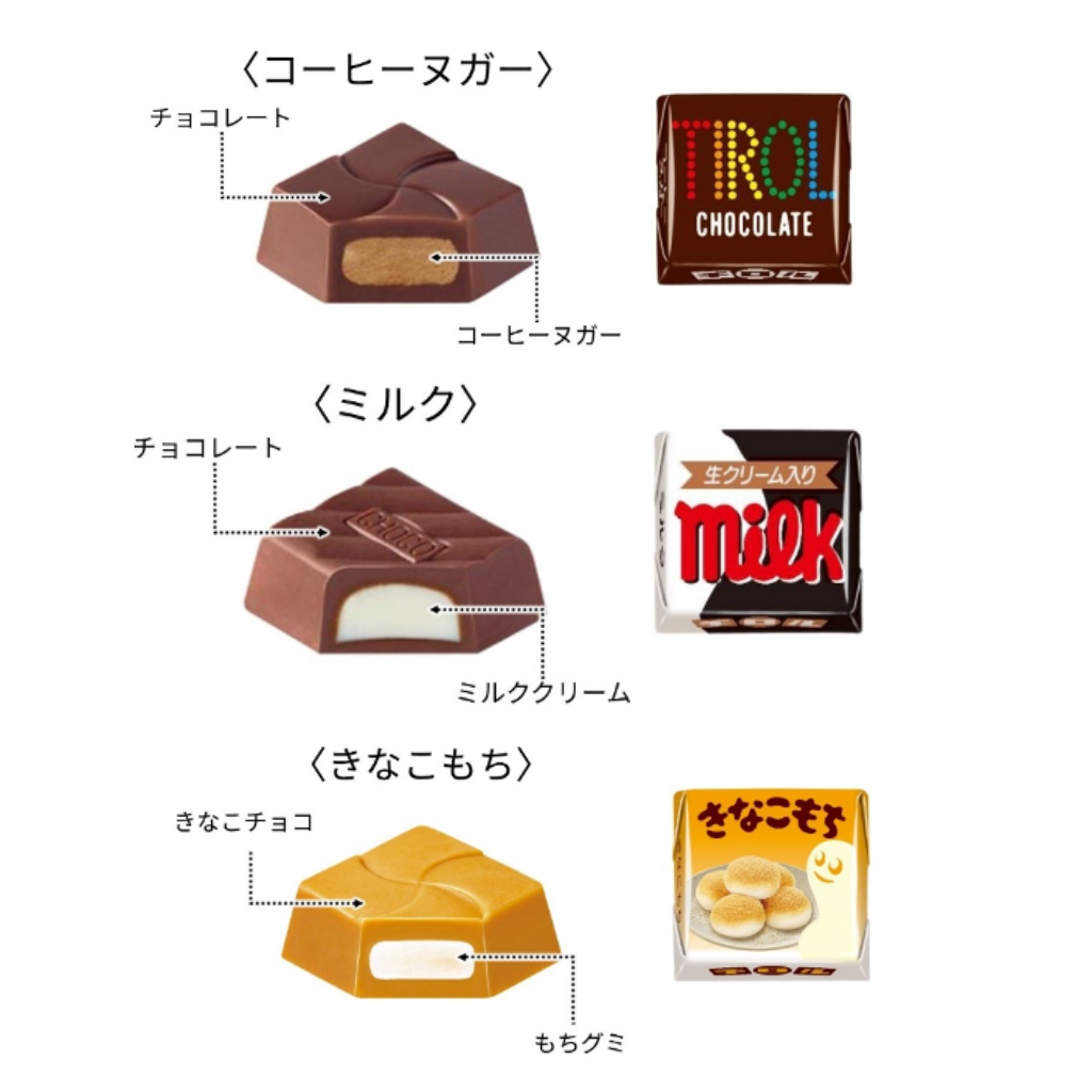 ベストチロルアソート〈袋〉1箱（10袋）