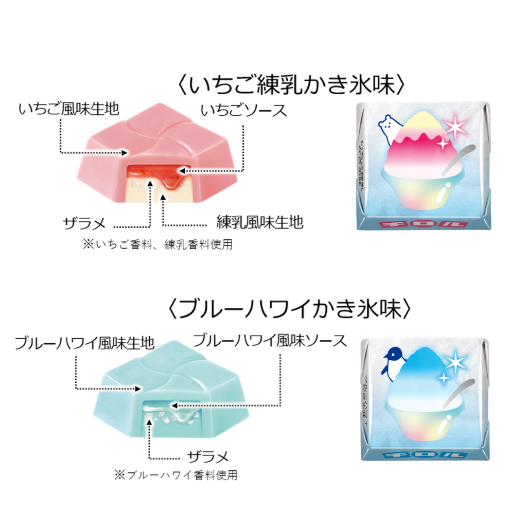 かき氷カップ