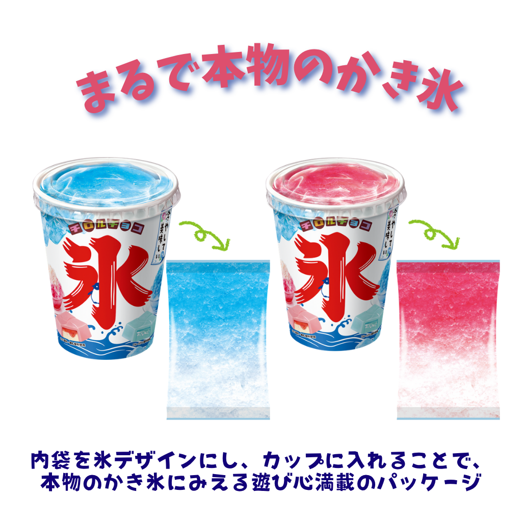かき氷カップ