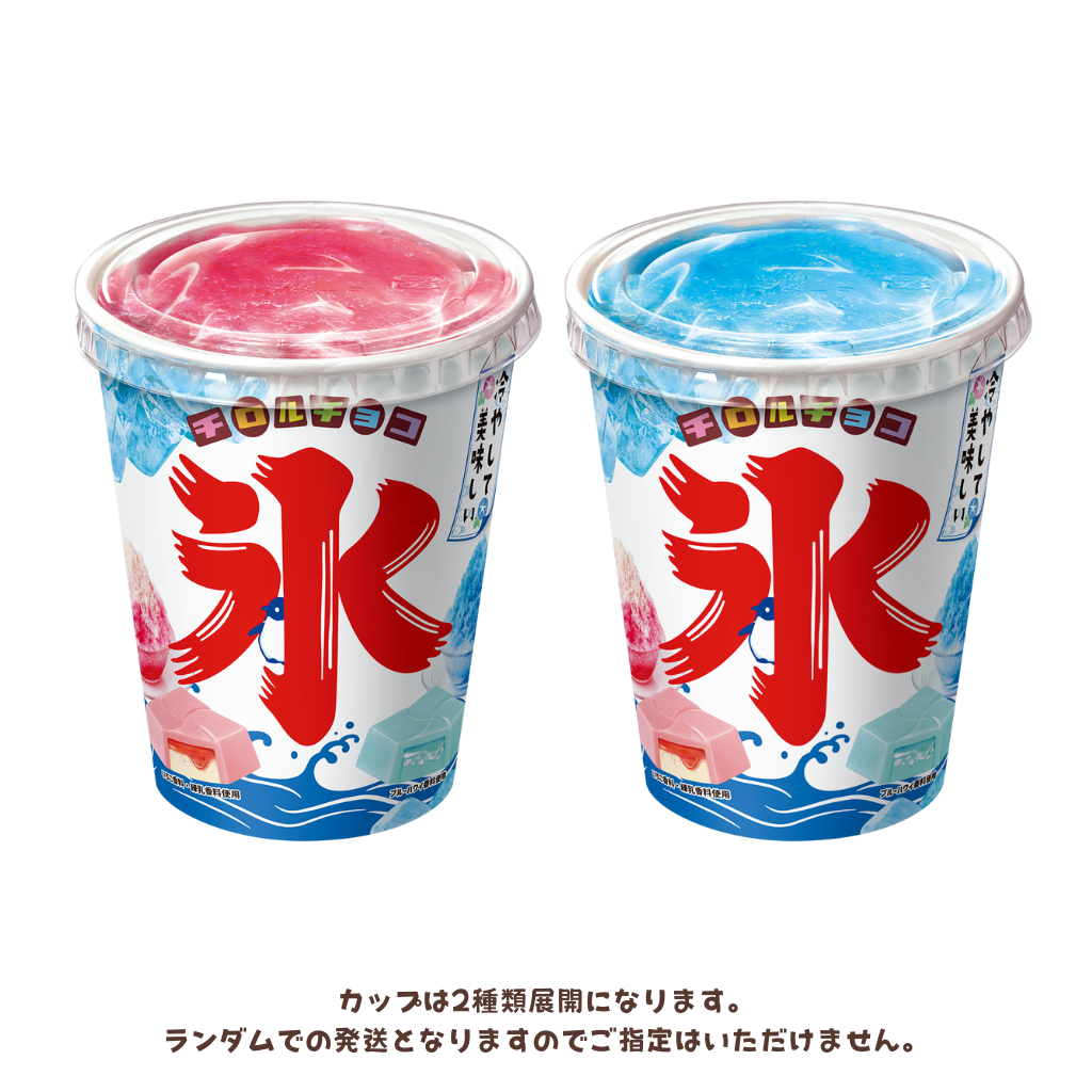 かき氷カップ