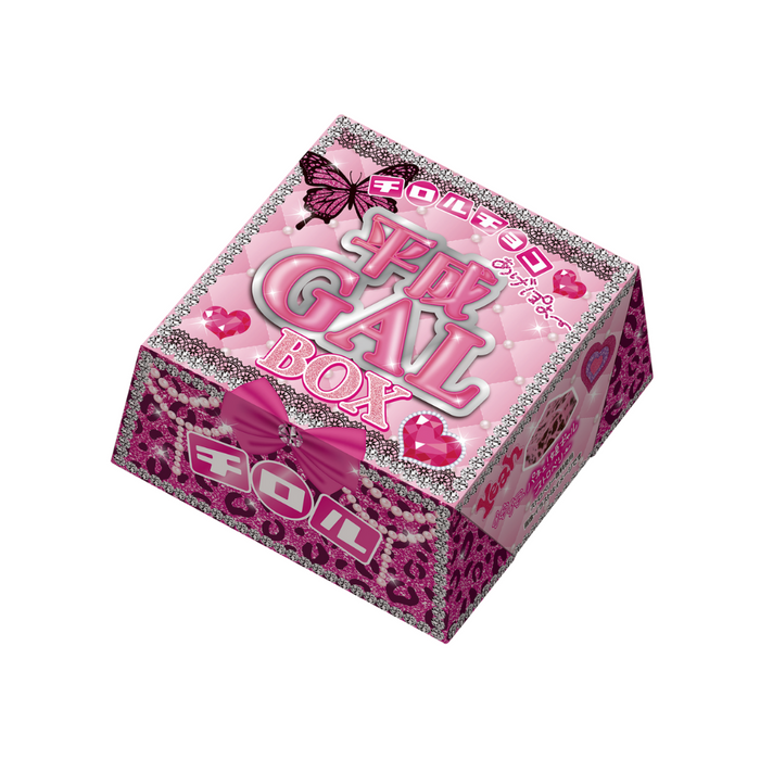 チロルチョコ大 平成ギャルBOX