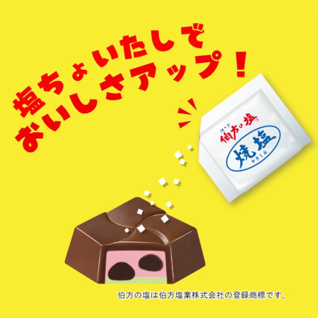 チロルのすいか割りBOX