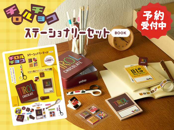 ☆チロルチョコ様☆専用 楽天市場】チロルチョコ きなこもち いちごもち 抹茶もち キャラメル