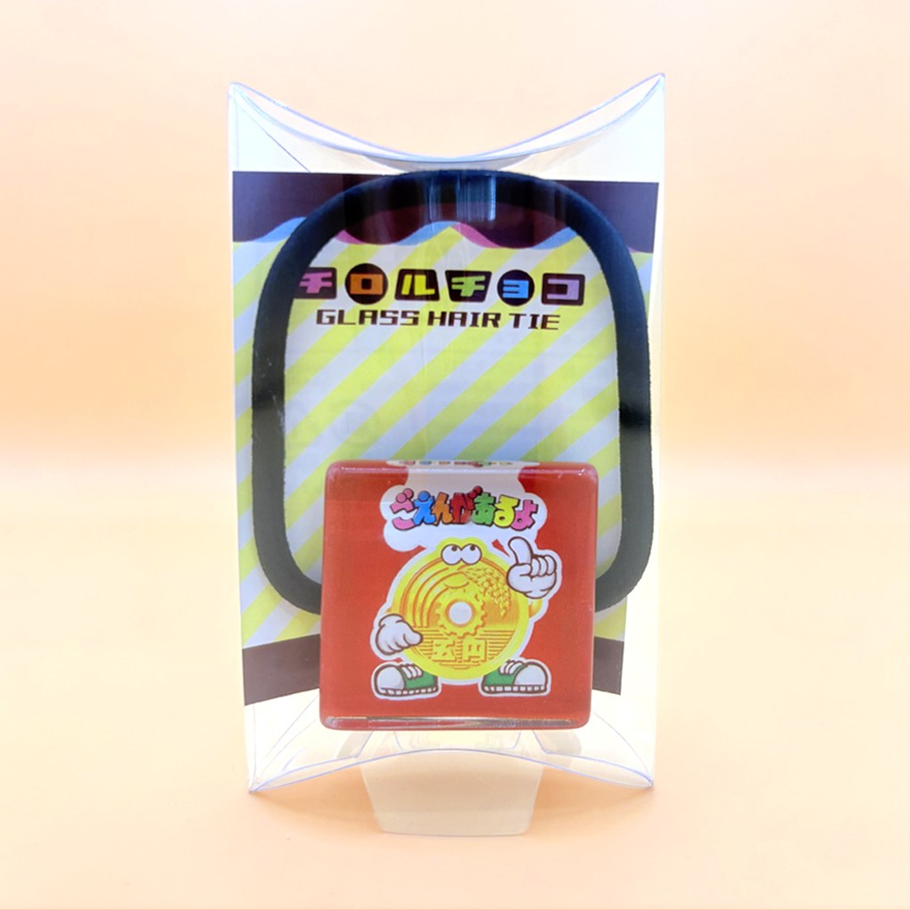 すべての商品