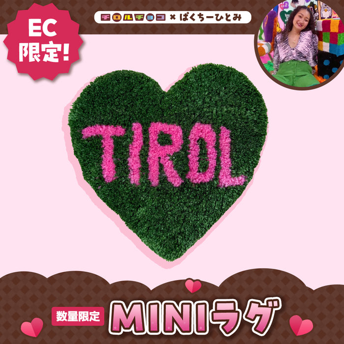 【ぱくちーひとみコラボ】MINIラグ（グリーン）