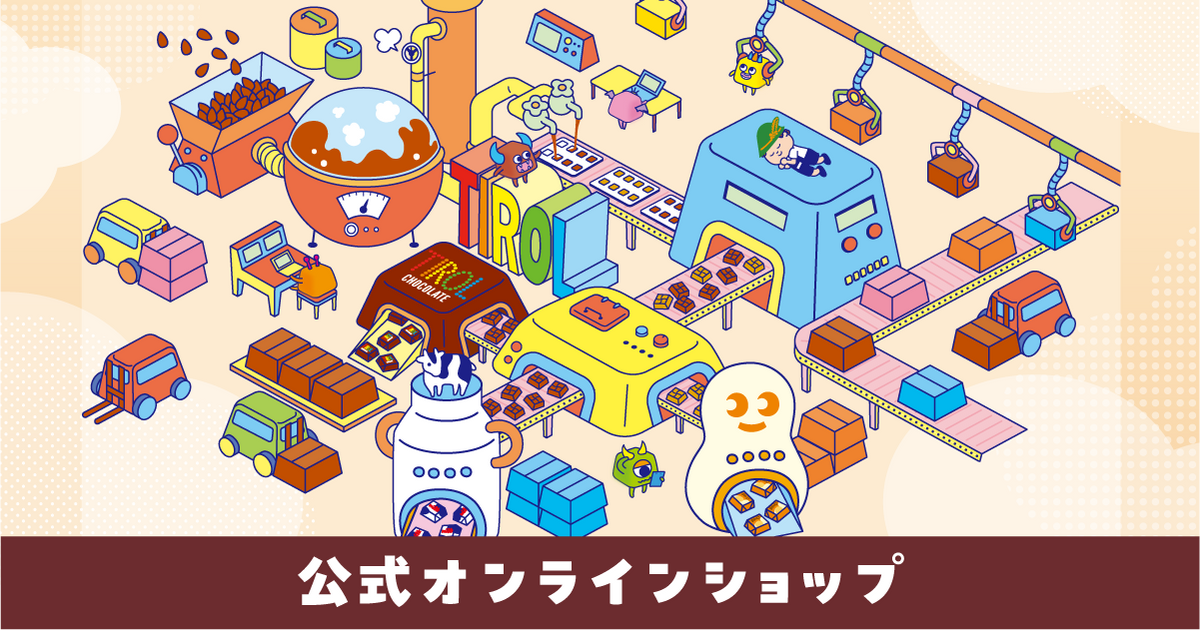 お買い物ガイド-お届け・送料について お買い物ガイド-お届け・送料について