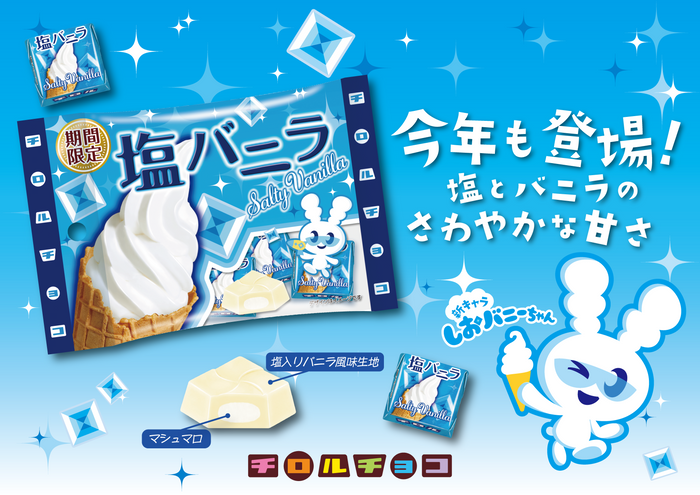 チロルチョコ公式オンラインショップ チロルチョコ公式オンラインショップ