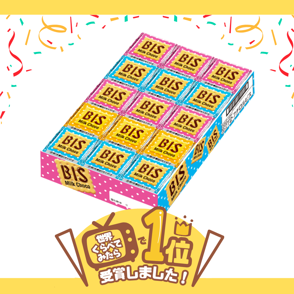 Amazon.co.jp: チロルチョコ 包み紙 70枚セット ファイル付き