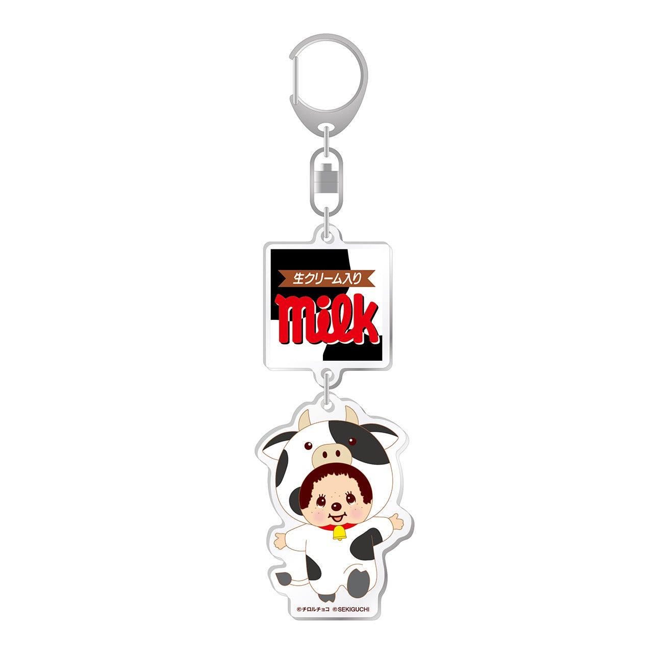 チロルチョコ×モンチッチ 2連アクリルキーホルダー milk