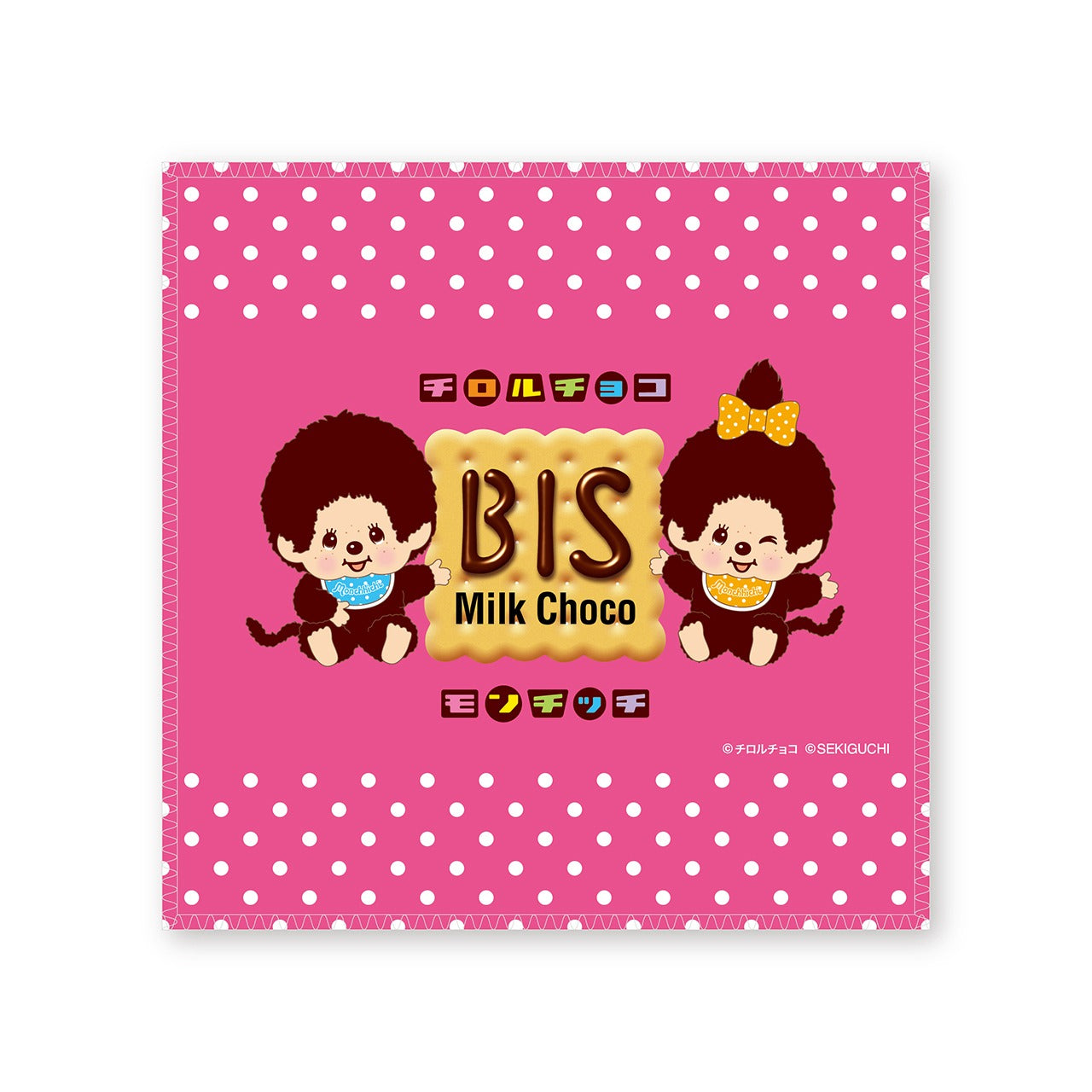 チロルチョコ×モンチッチ　ハンドタオル BIS