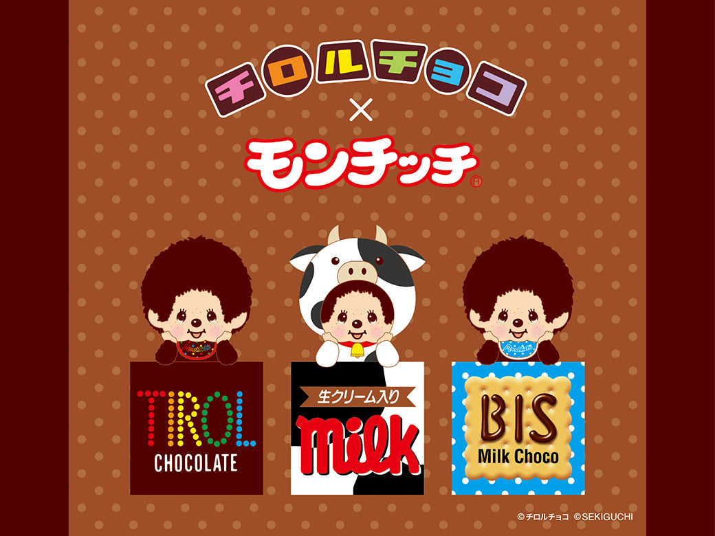 チロルチョコ公式オンラインショップ